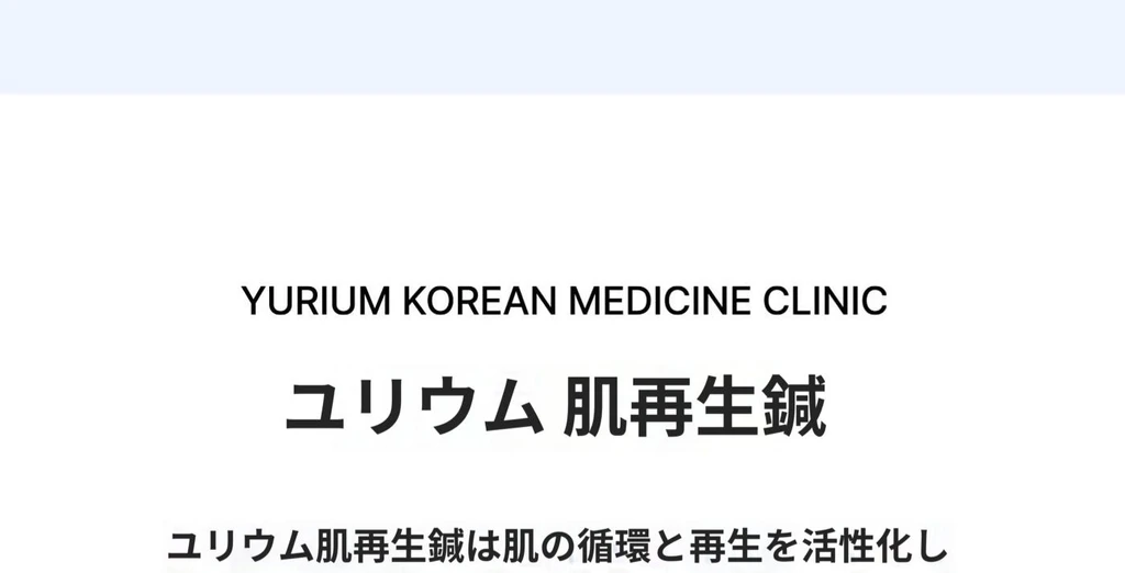 treatmentIntroduction