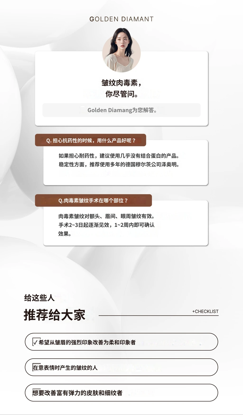 treatmentIntroduction