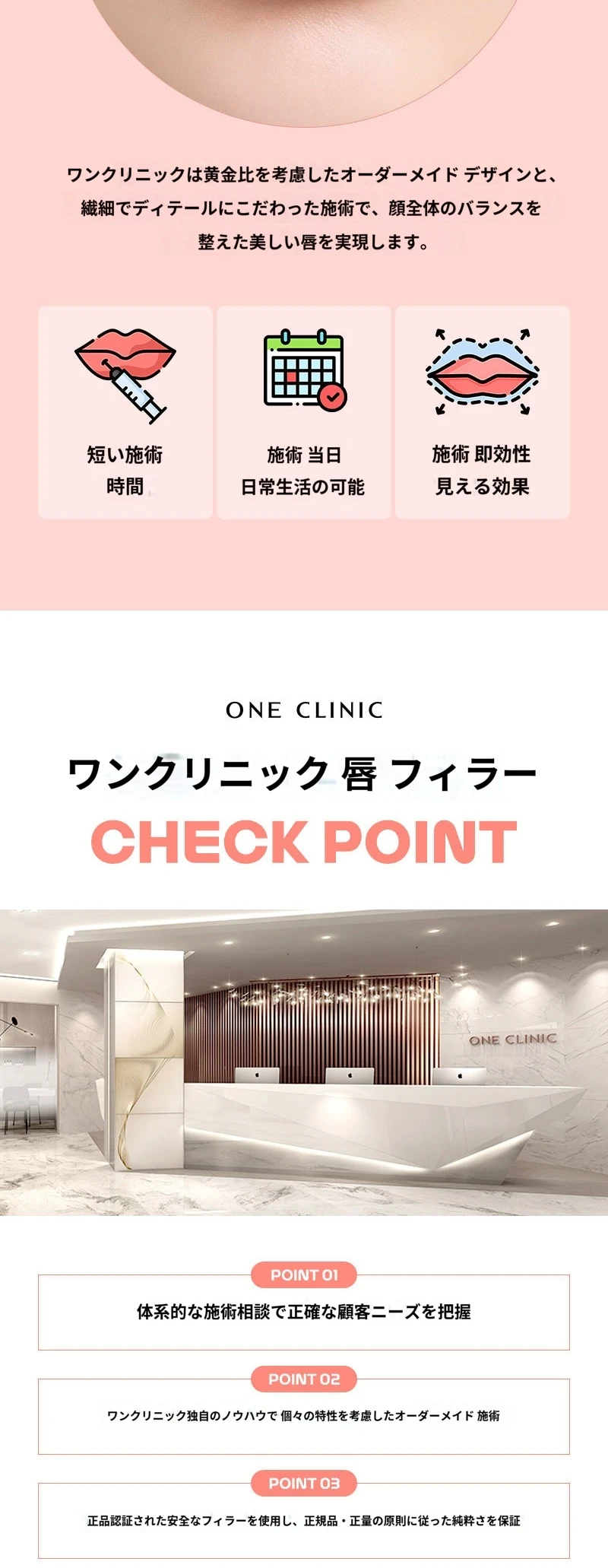 treatmentIntroduction