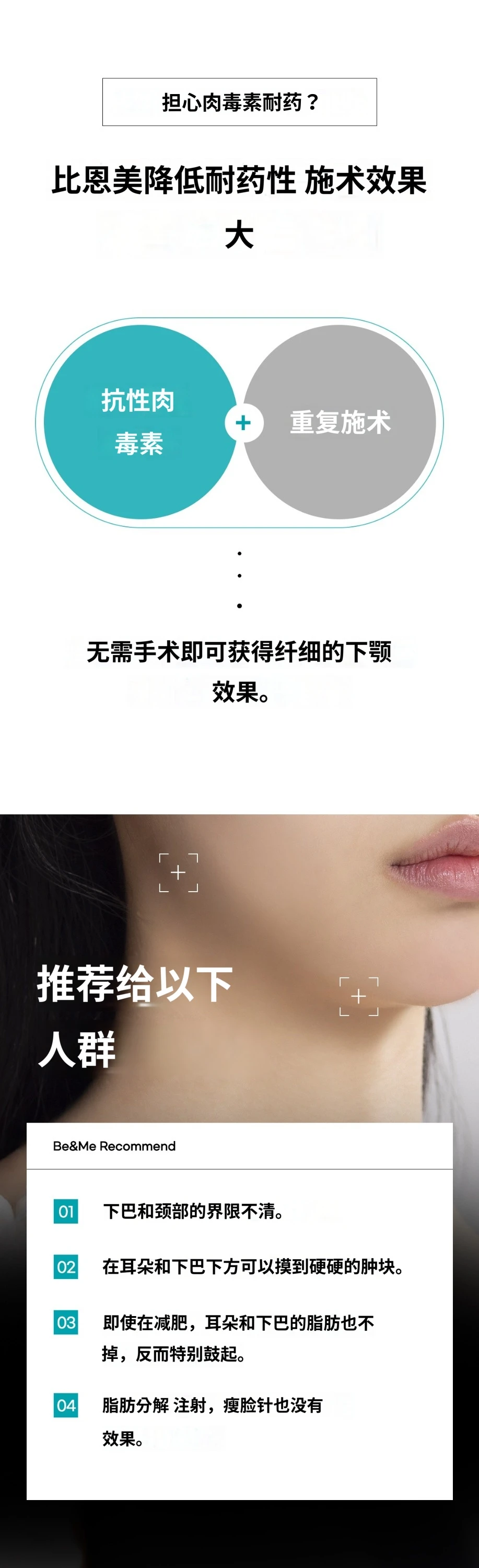treatmentIntroduction