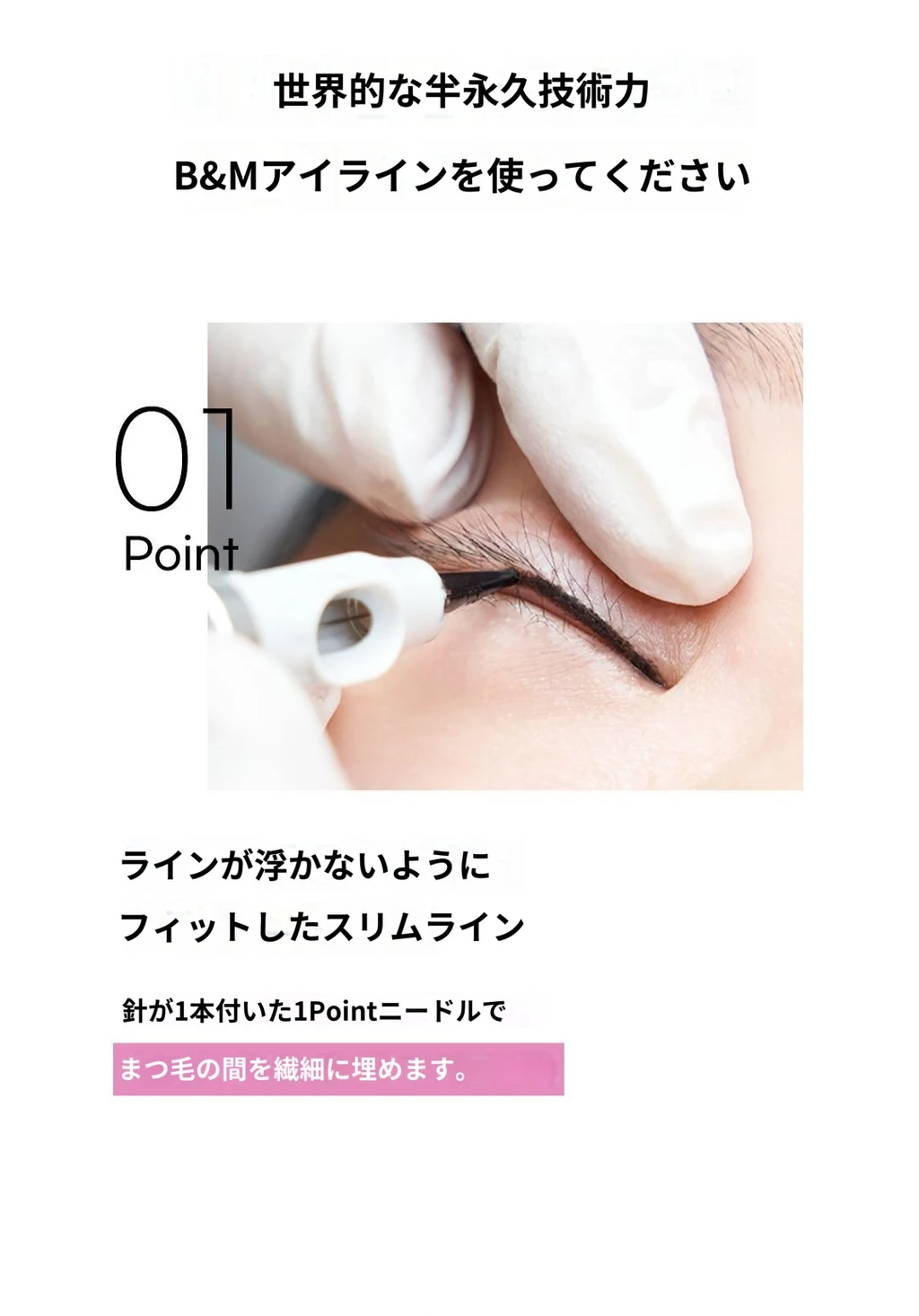 treatmentIntroduction