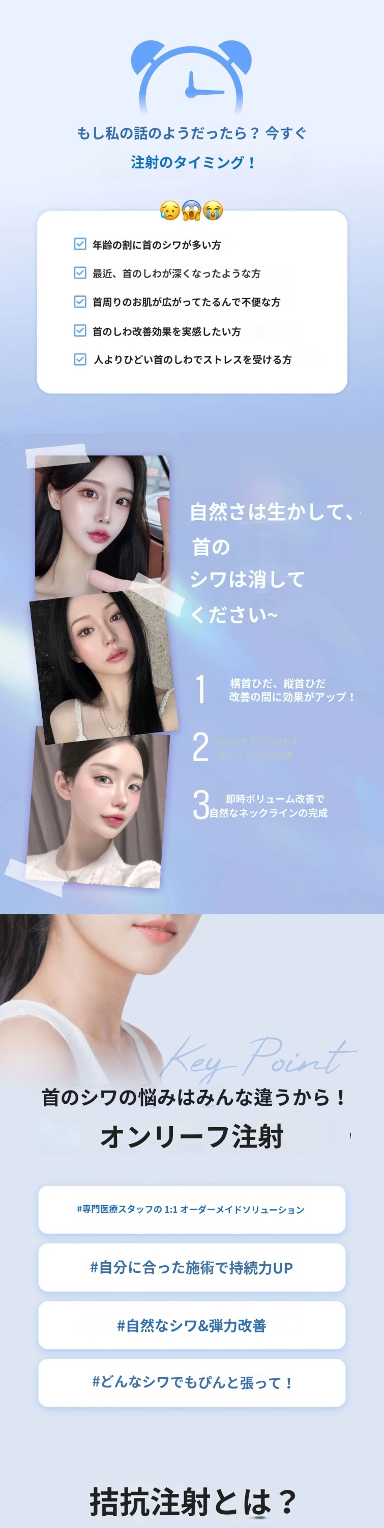 treatmentIntroduction