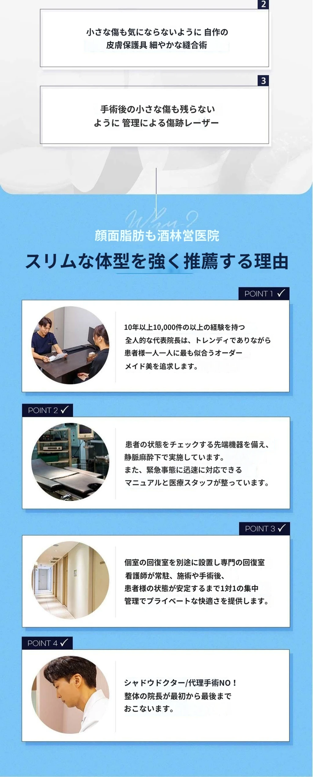 treatmentIntroduction