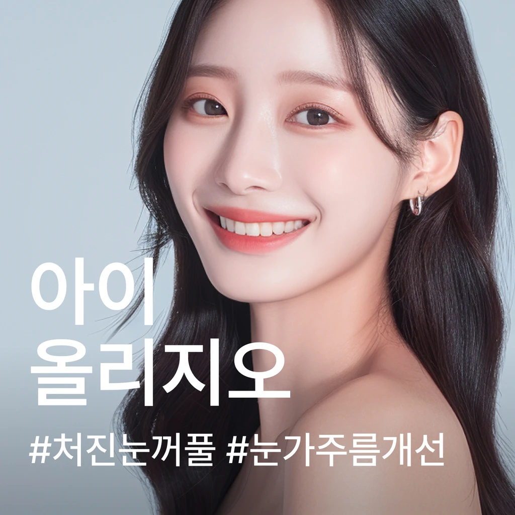 event thumbnail image