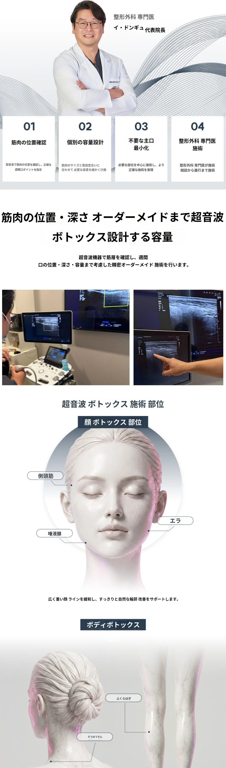 treatmentIntroduction