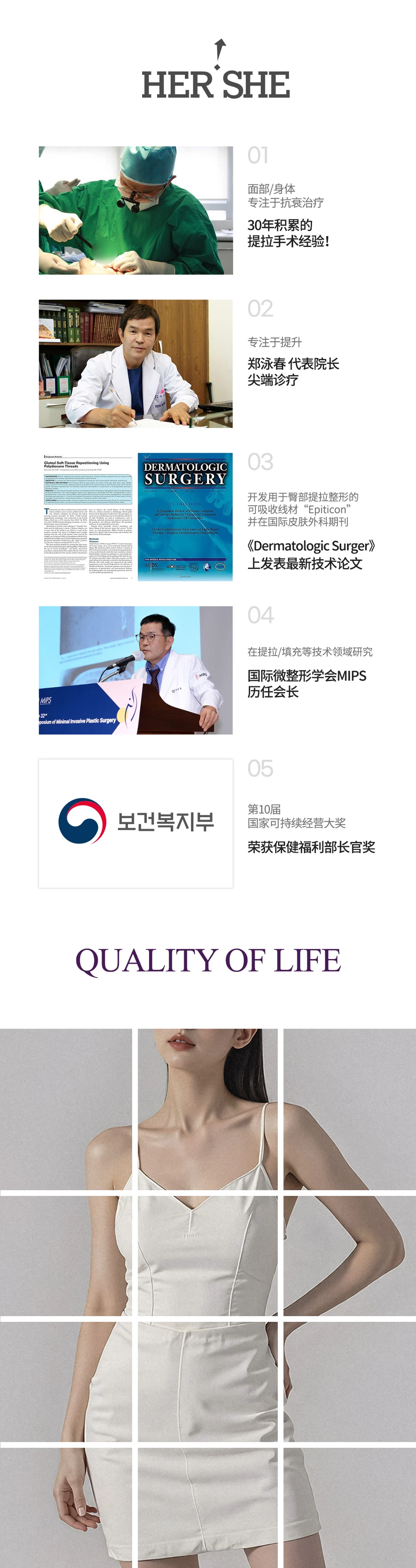 treatmentIntroduction