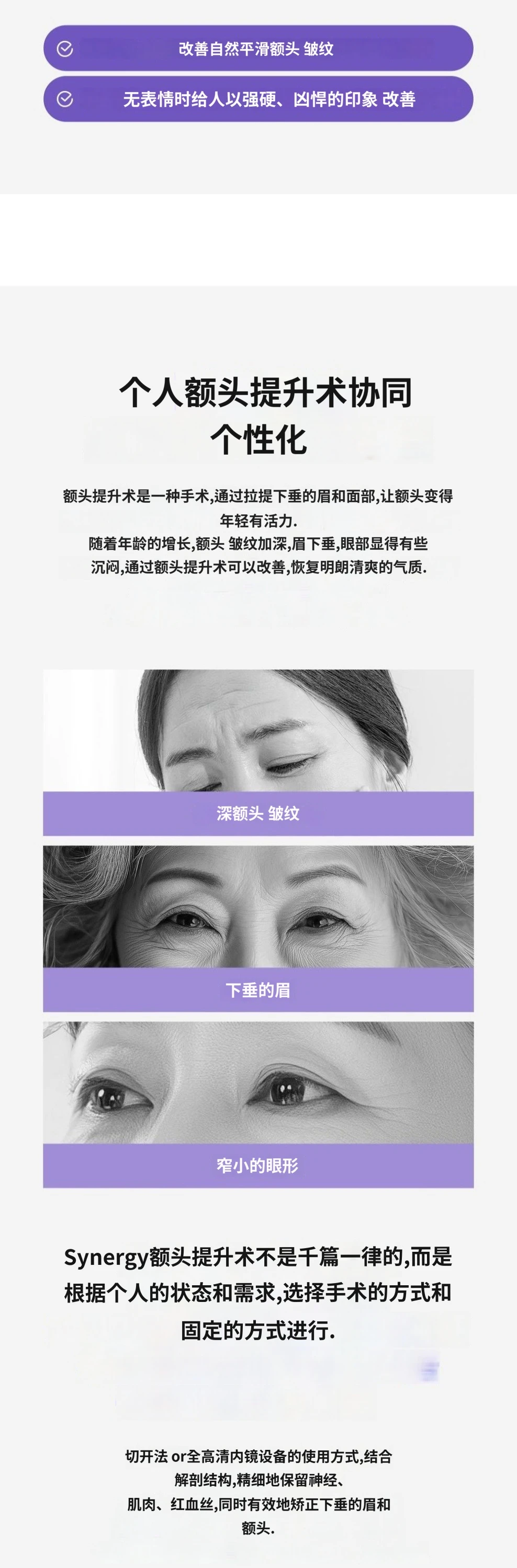 treatmentIntroduction