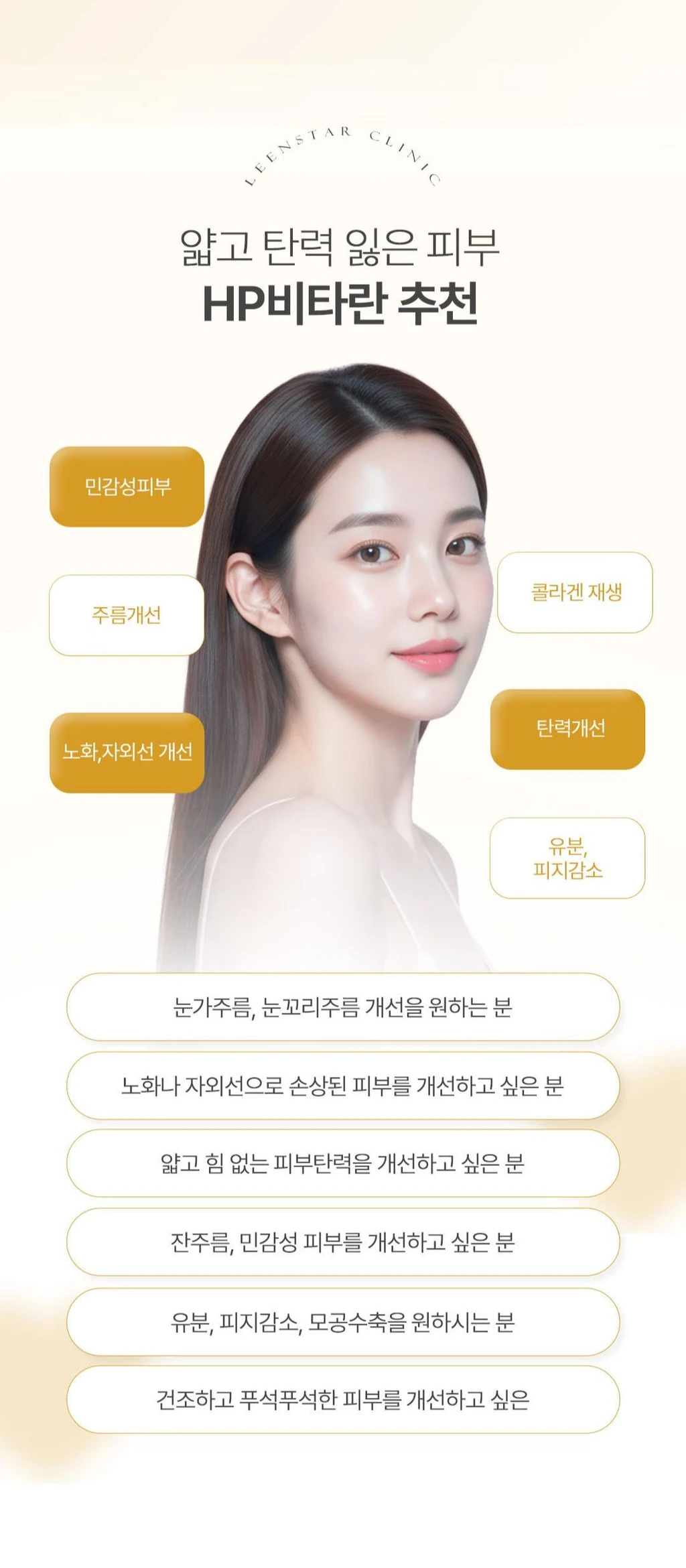 treatmentIntroduction