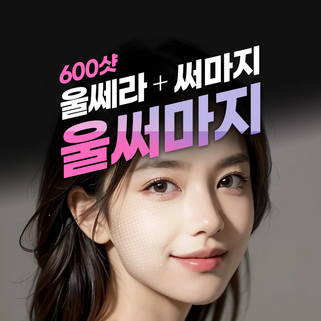 event thumbnail image