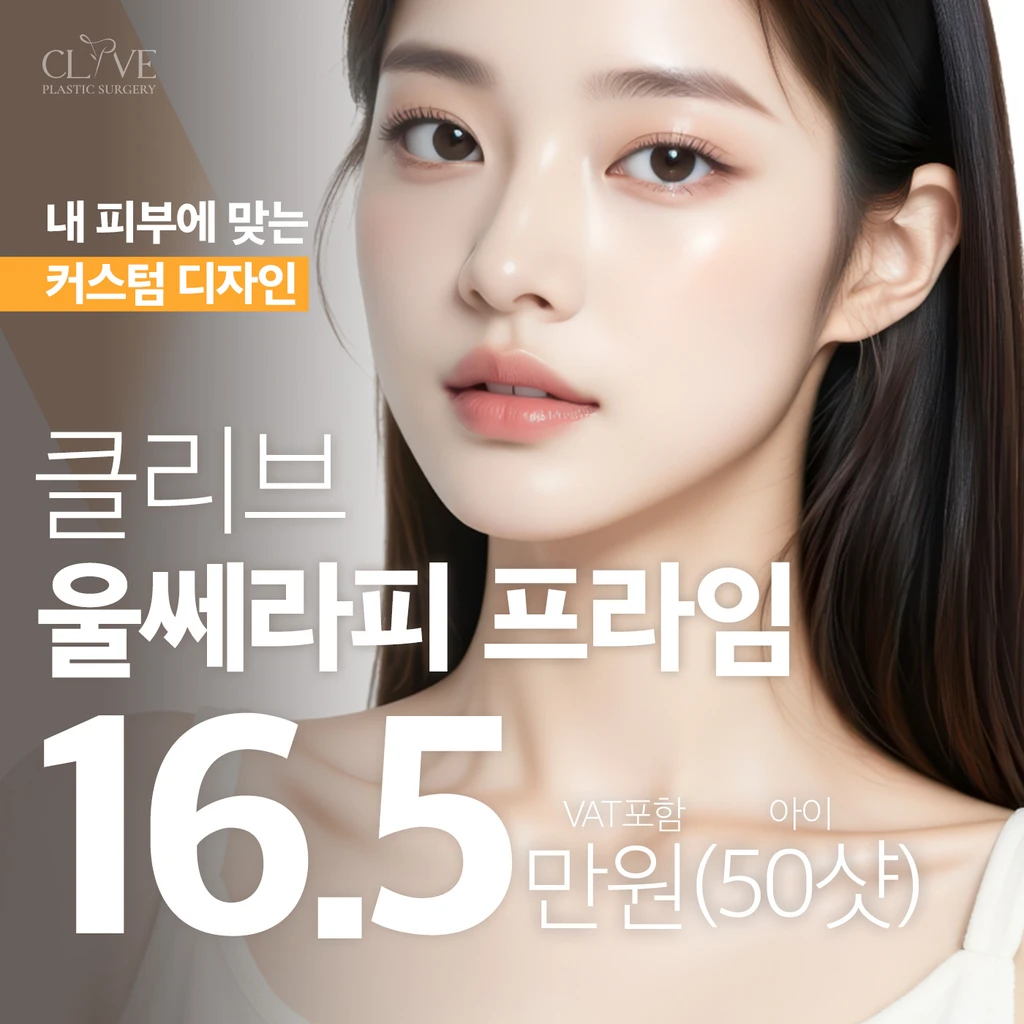 treatment-event-thumbnail