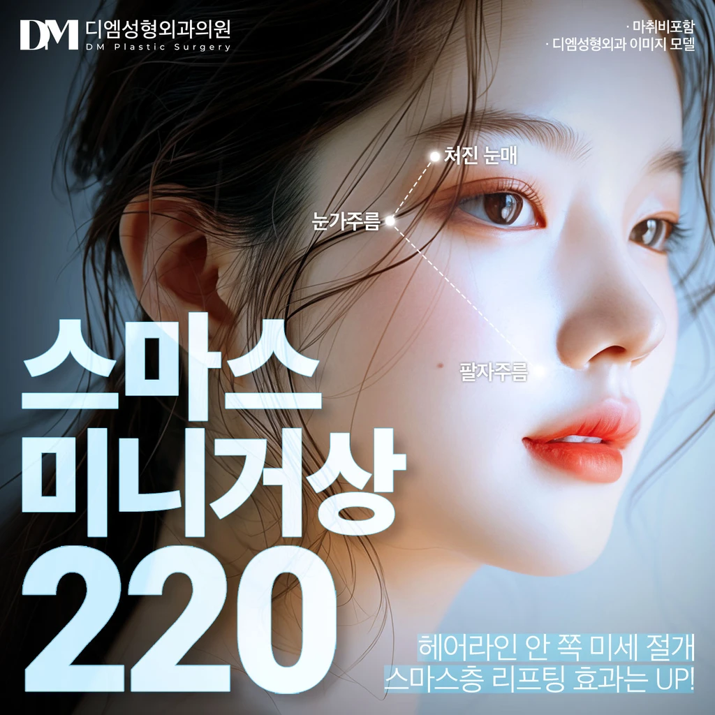 event thumbnail image