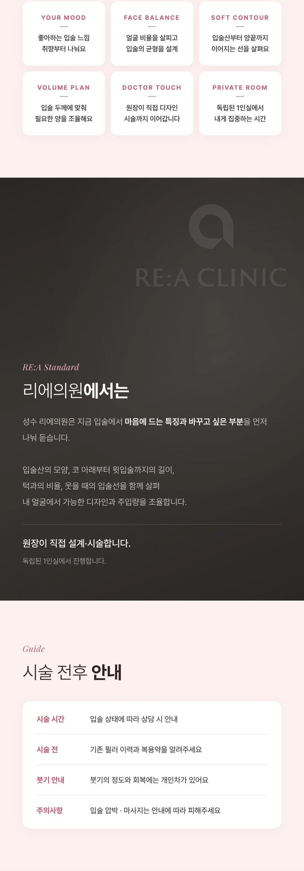 treatmentIntroduction