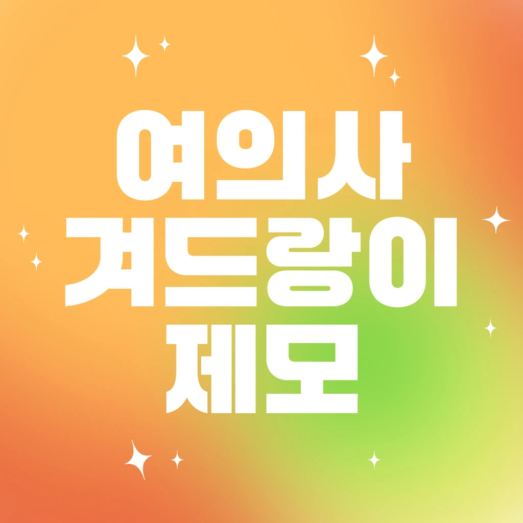 event thumbnail image