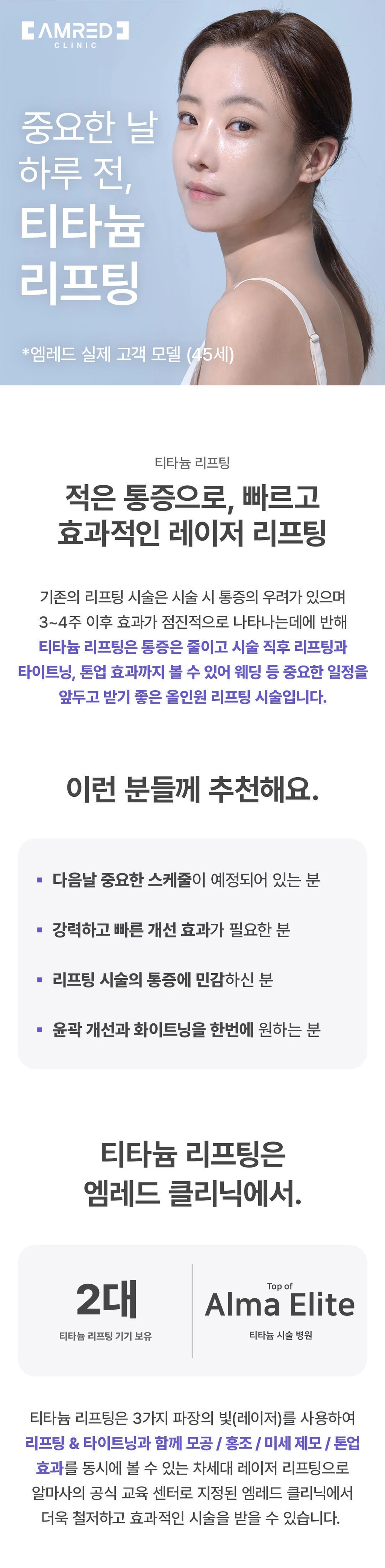 treatmentIntroduction