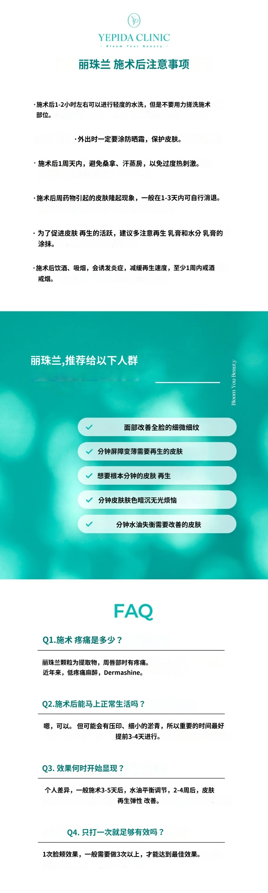 treatmentIntroduction