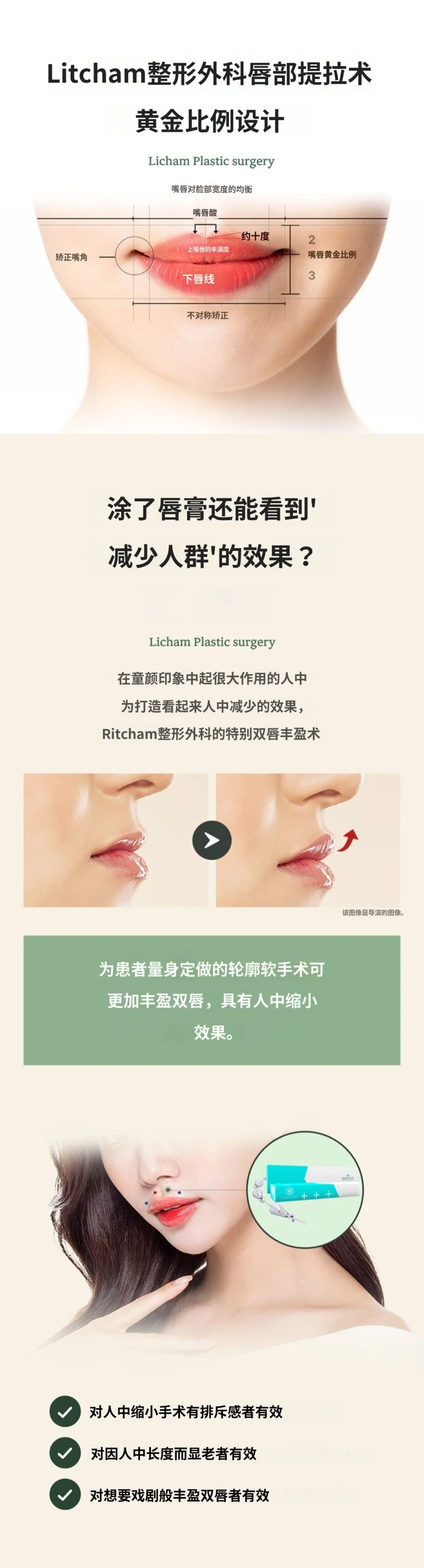 treatmentIntroduction
