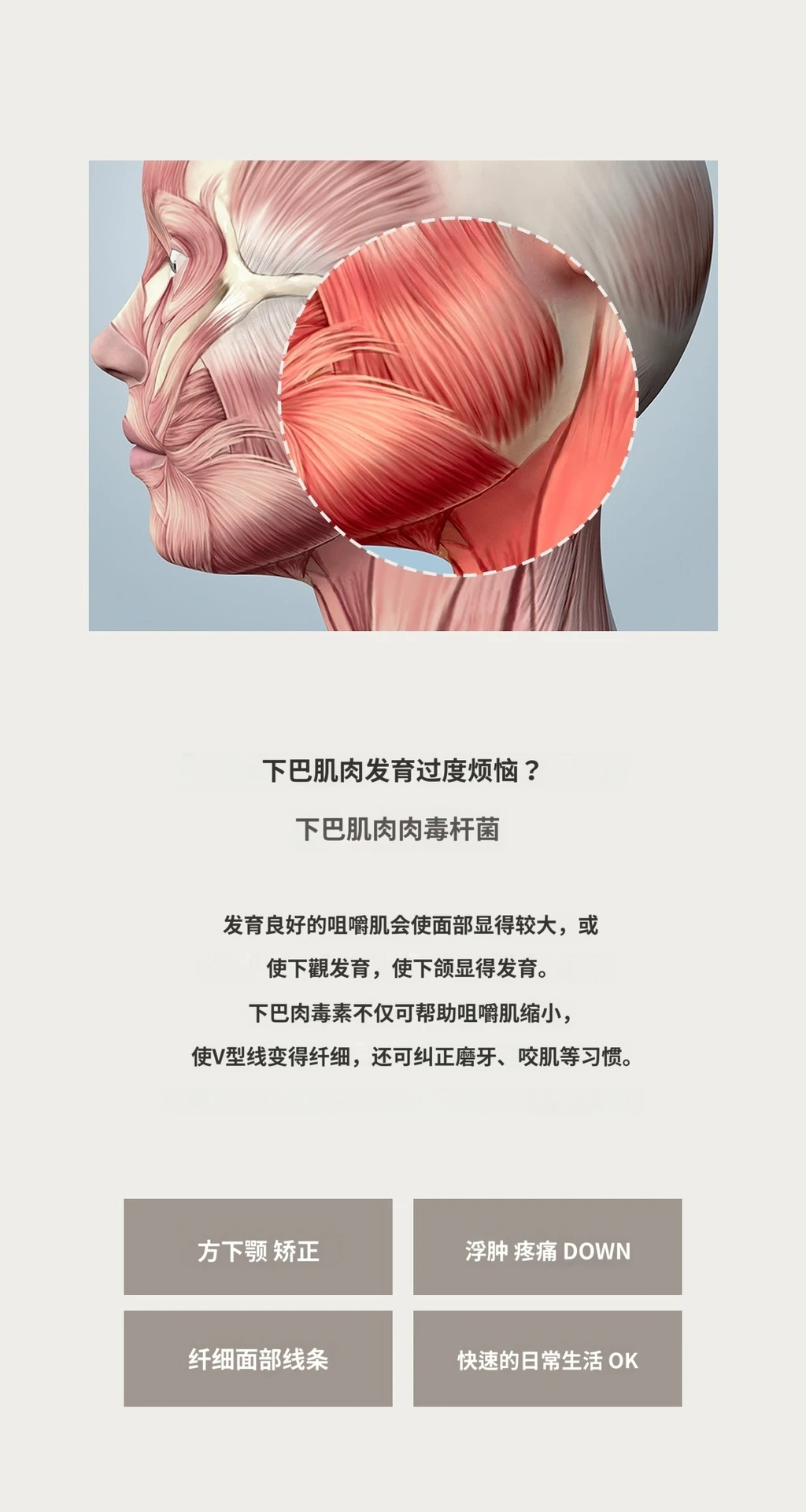 treatmentIntroduction