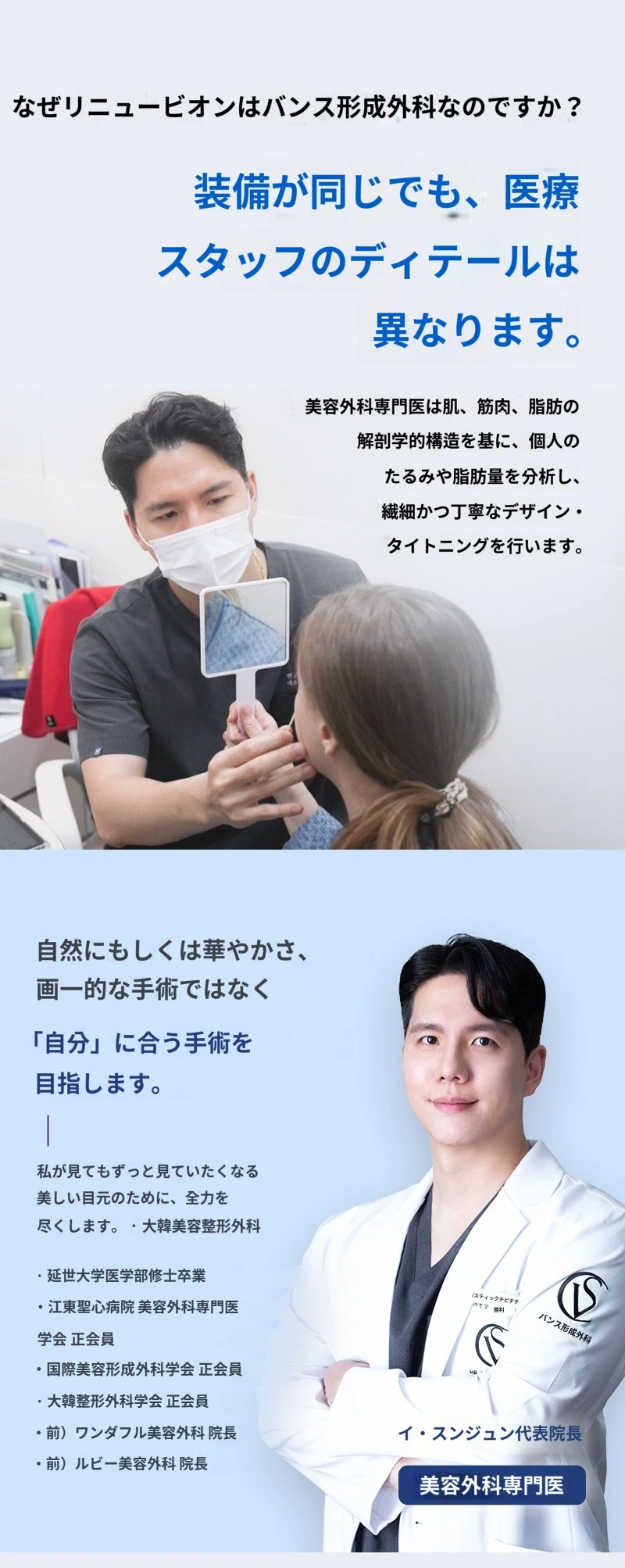 treatmentIntroduction