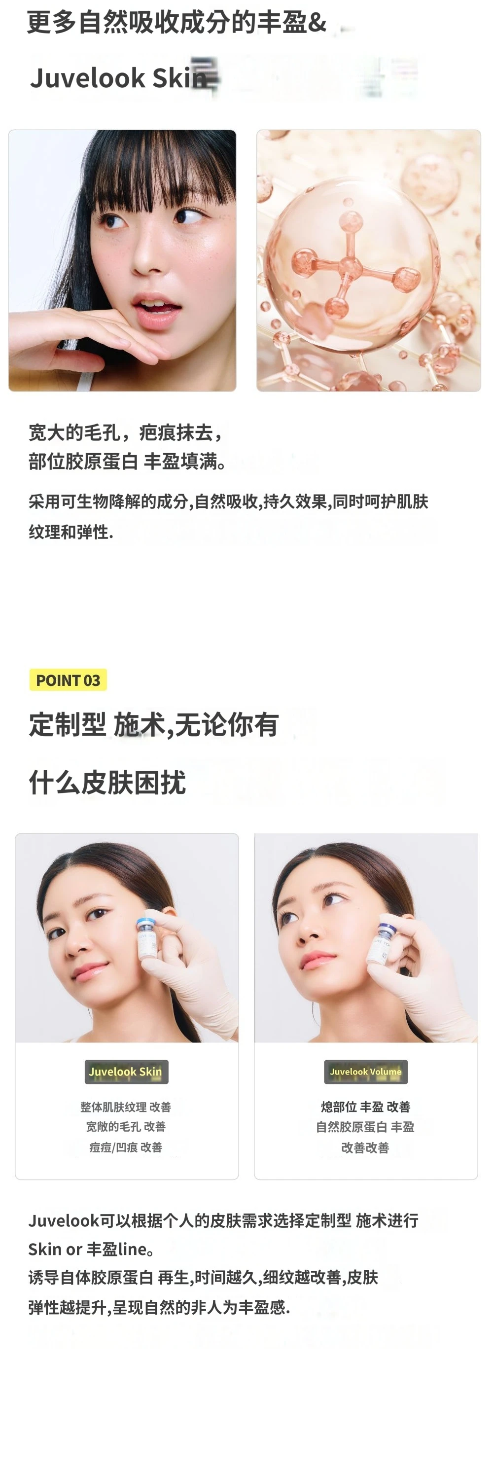 treatmentIntroduction