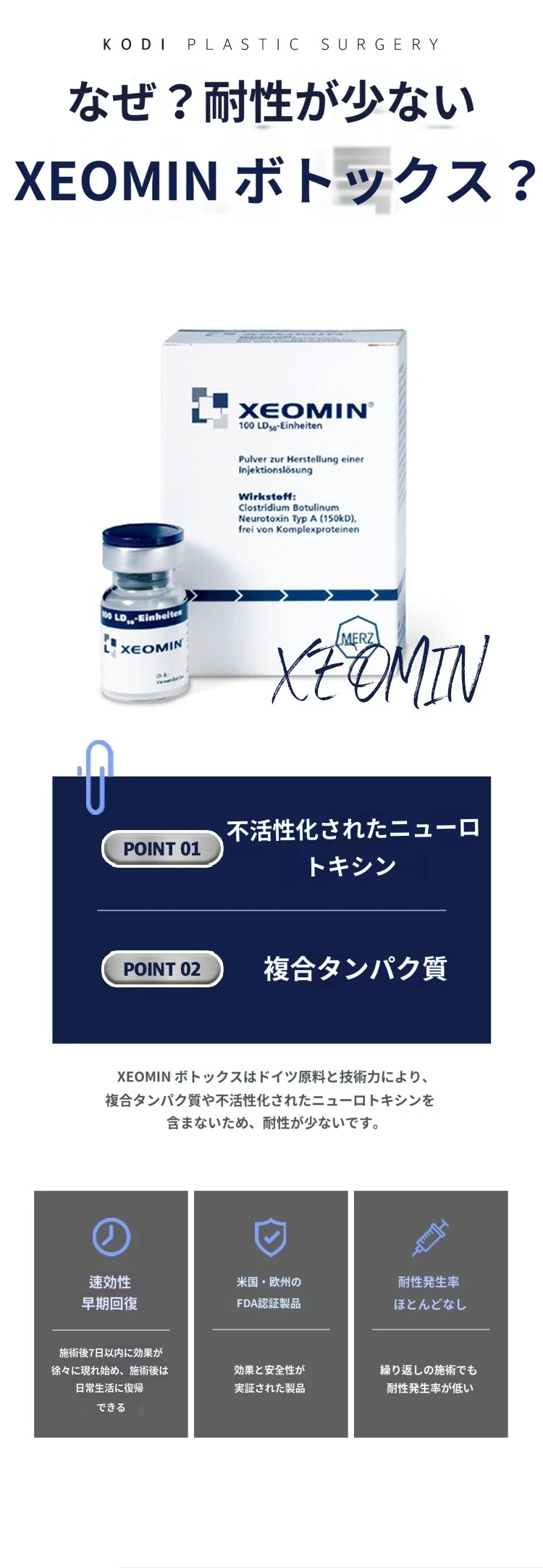 treatmentIntroduction