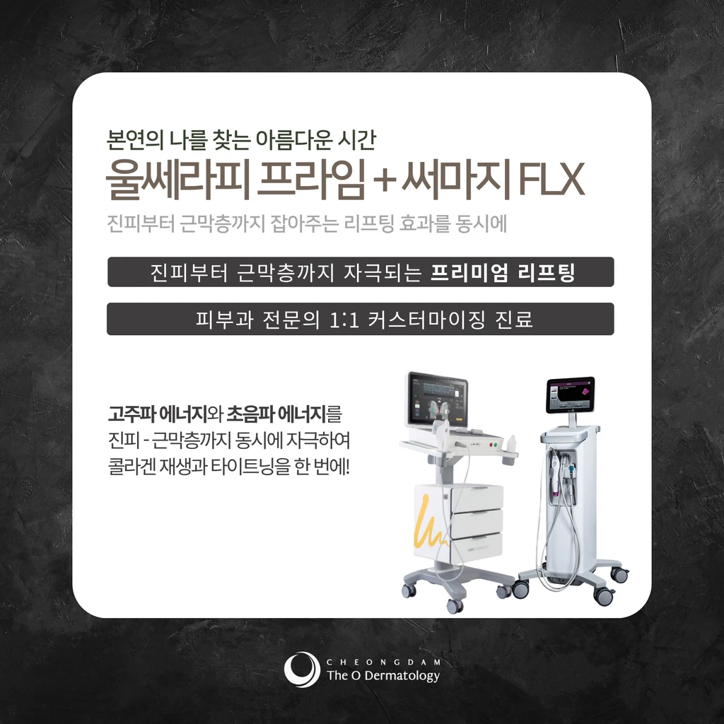 treatmentIntroduction