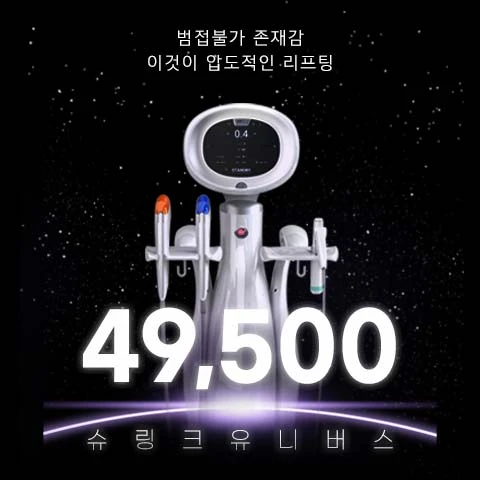 event thumbnail image