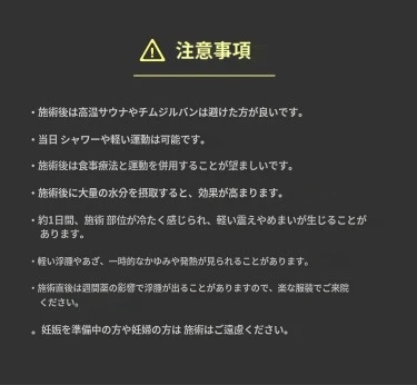 treatmentIntroduction
