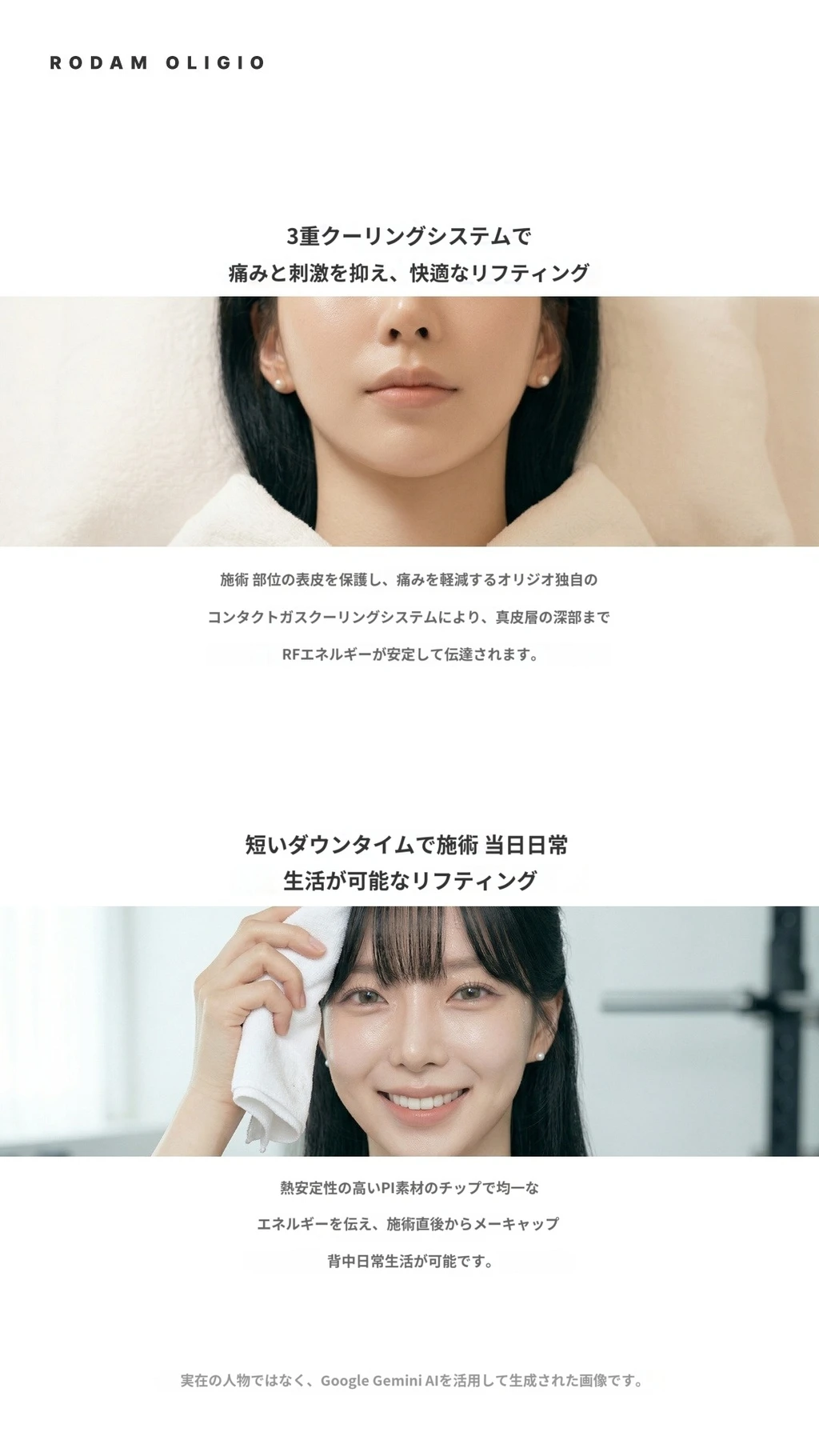 treatmentIntroduction