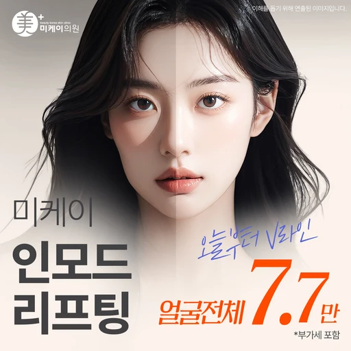 treatment-event-thumbnail
