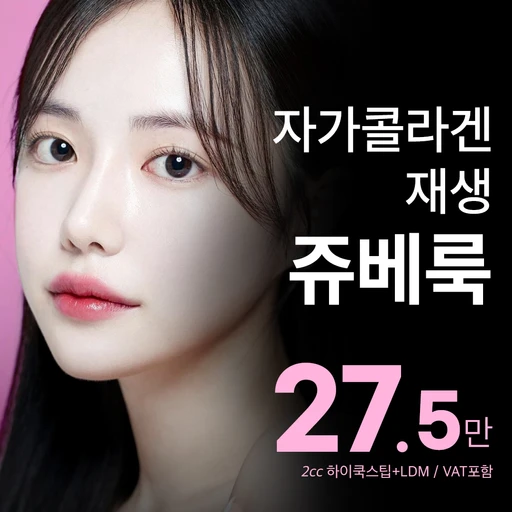 treatment-event-thumbnail