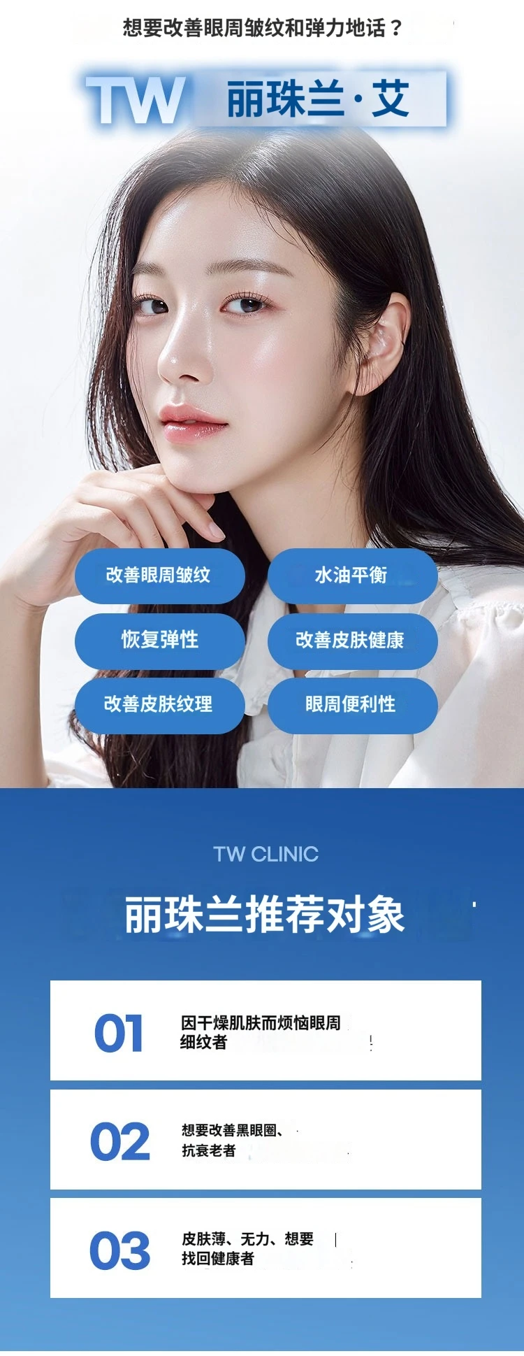 treatmentIntroduction