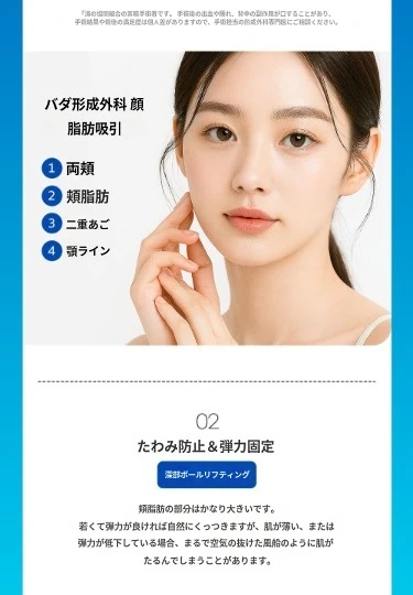 treatmentIntroduction
