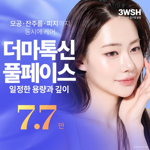 treatment-event-thumbnail