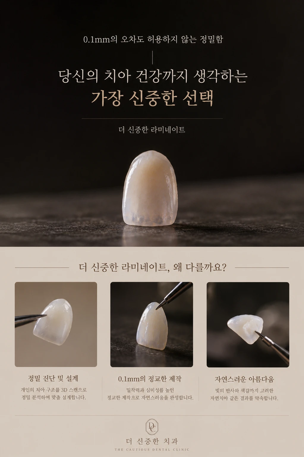 treatmentIntroduction