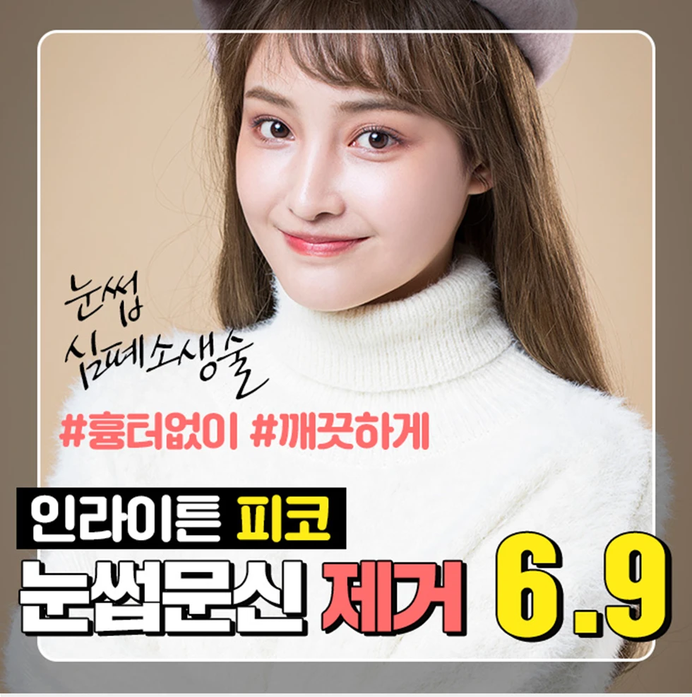 event thumbnail image