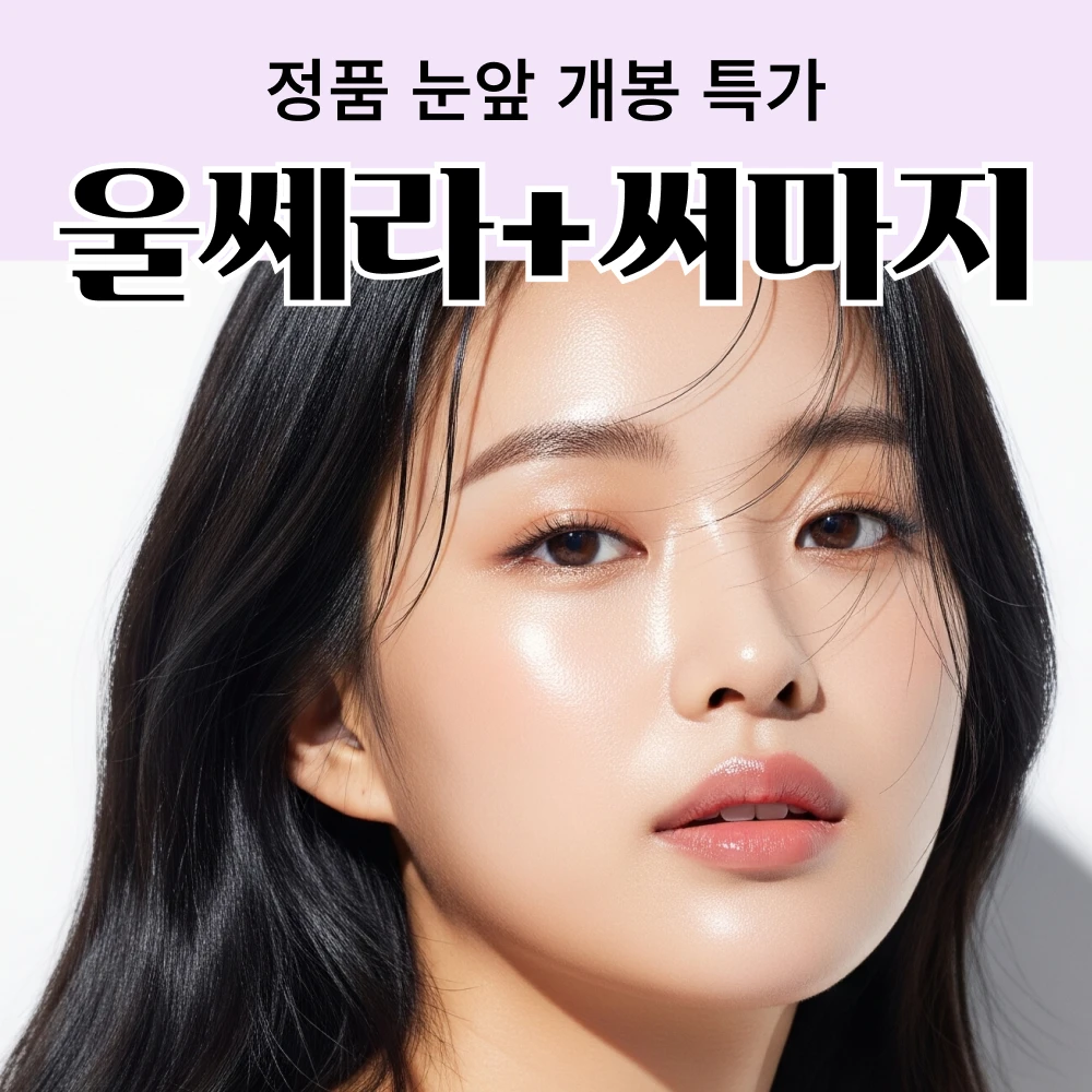 treatment-event-thumbnail