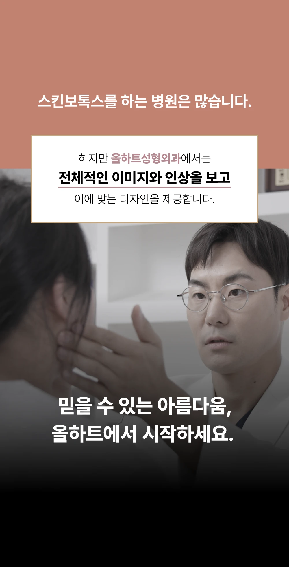 treatmentIntroduction