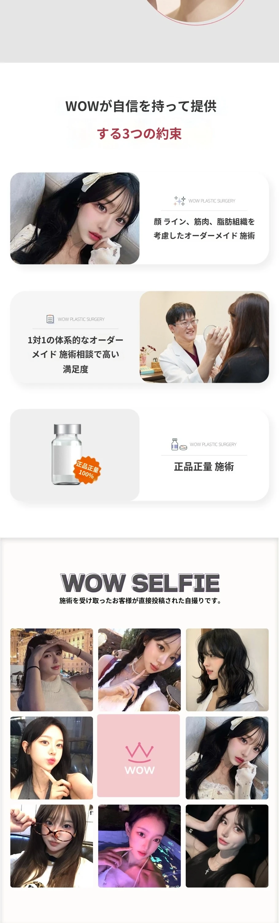 treatmentIntroduction