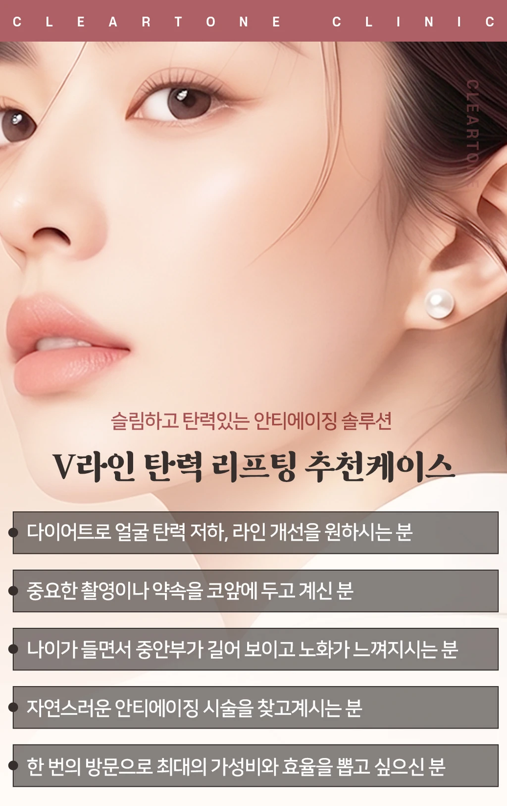 treatmentIntroduction