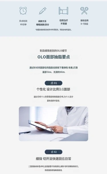 treatmentIntroduction
