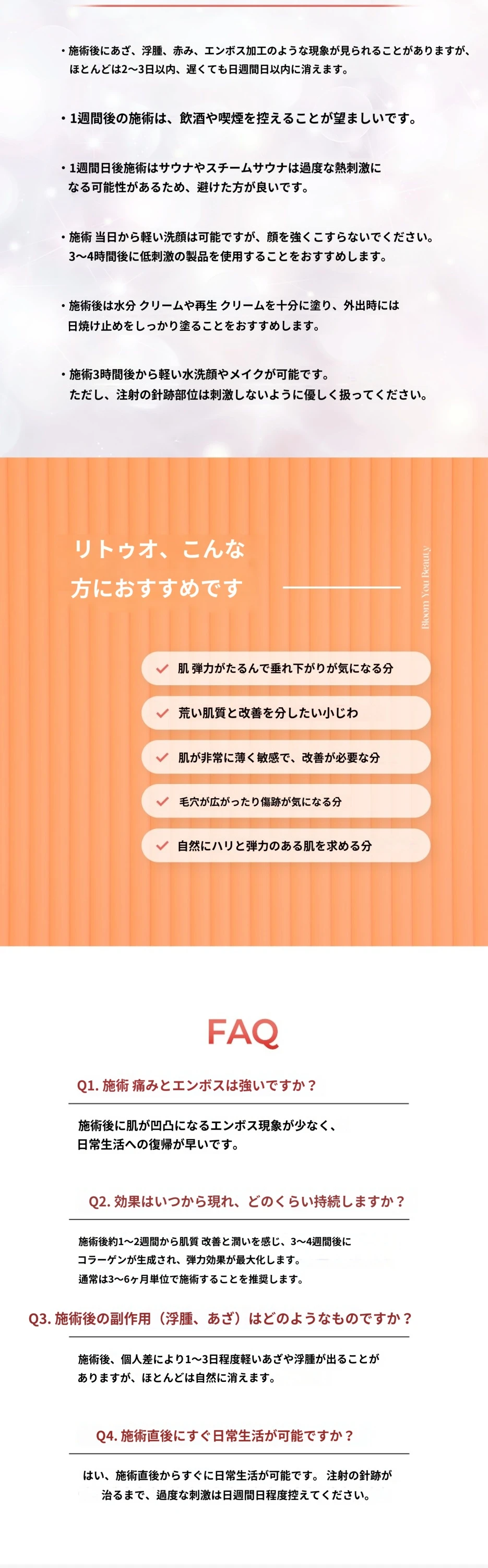 treatmentIntroduction