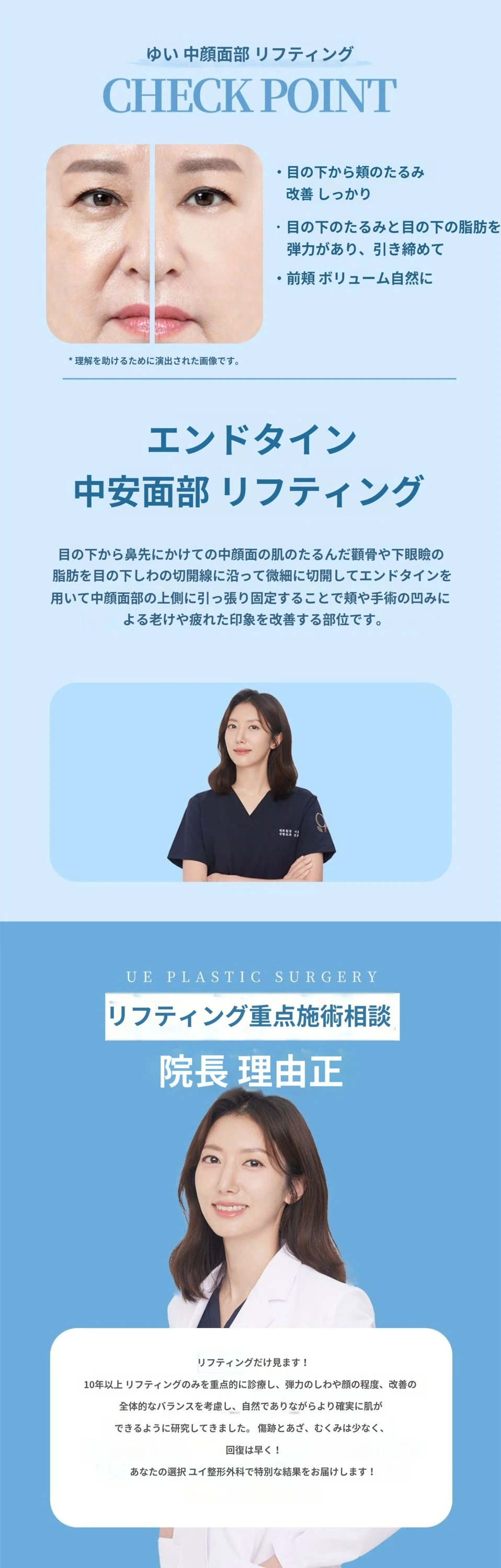 treatmentIntroduction