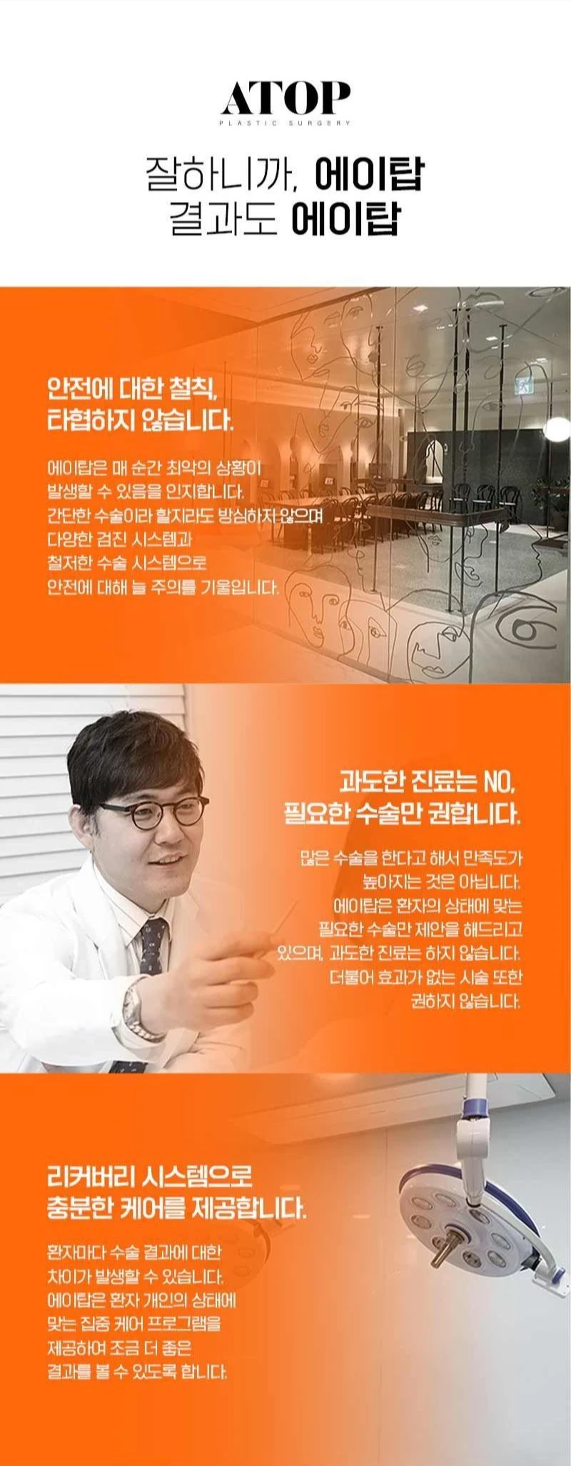 treatmentIntroduction