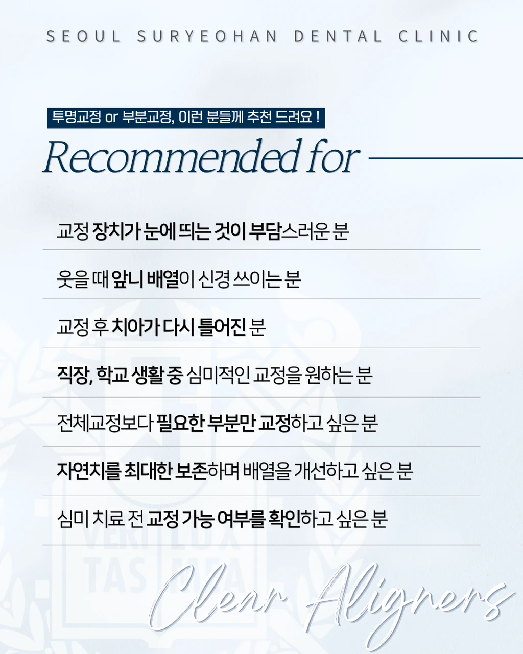 treatmentIntroduction