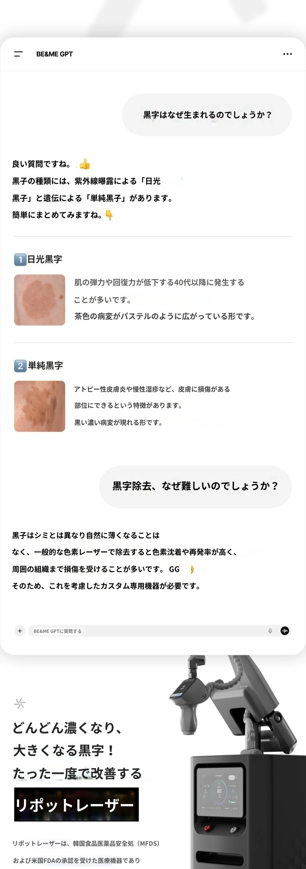 treatmentIntroduction