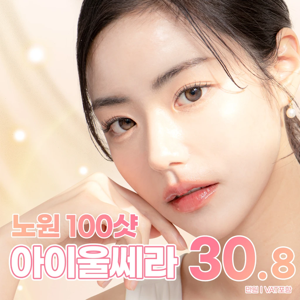 event thumbnail image