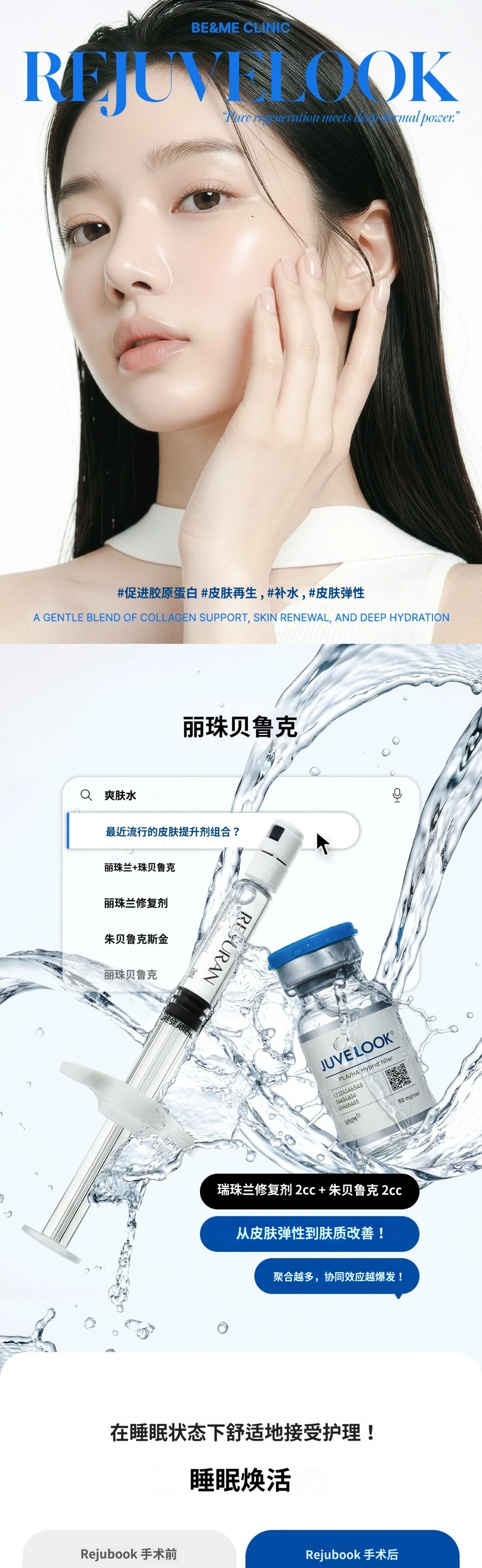 treatmentIntroduction