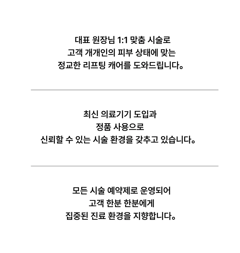 treatmentIntroduction