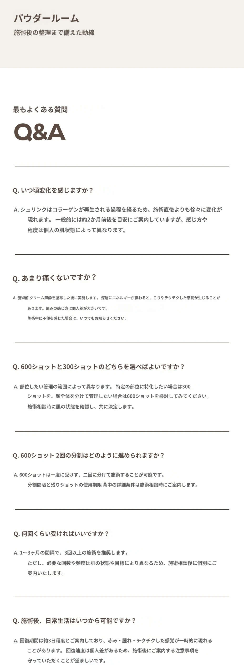 treatmentIntroduction