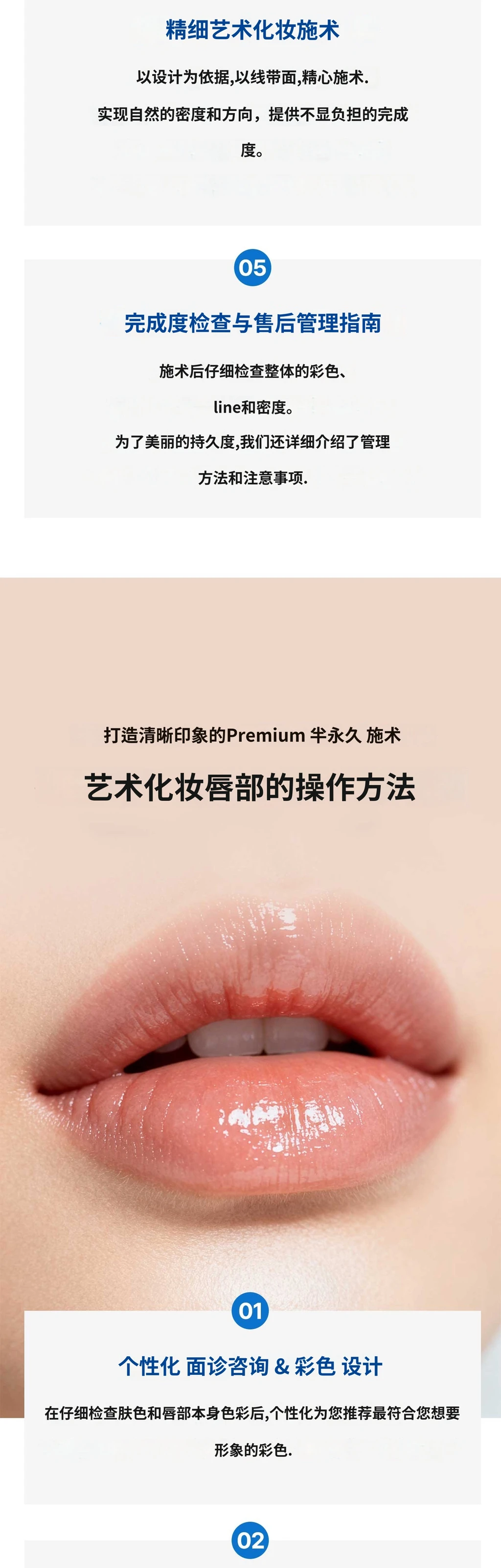treatmentIntroduction